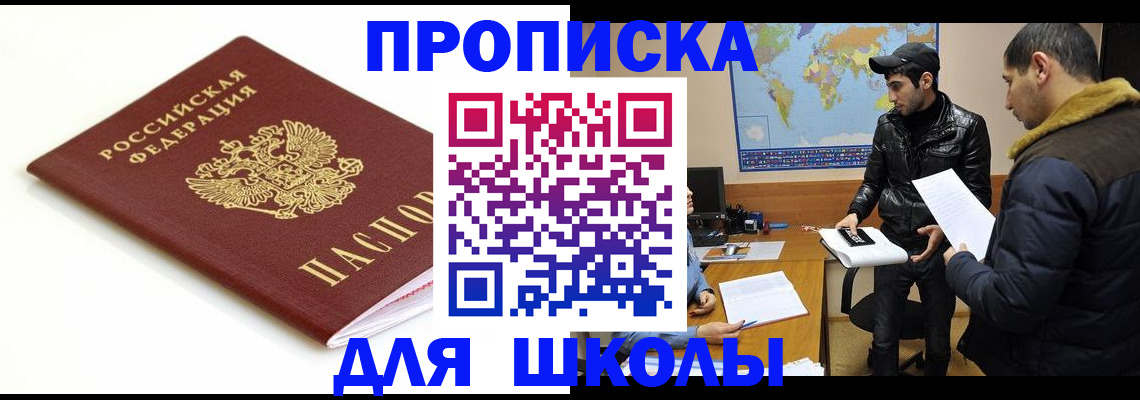 временная регистрация госуслуги в Кремёнках