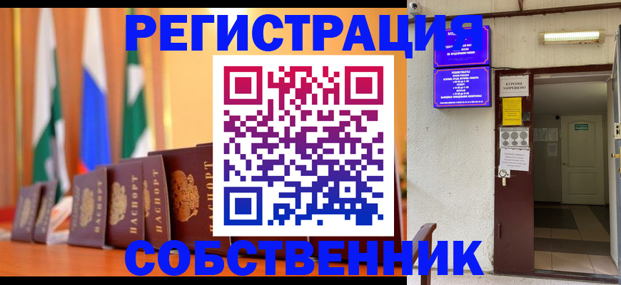 регистрация для школы в Кремёнках