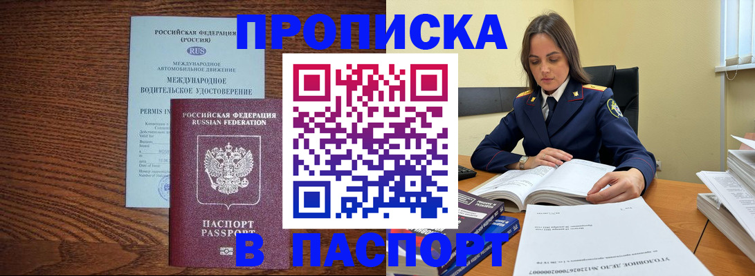 регистрация для дет. сада в Кремёнках
